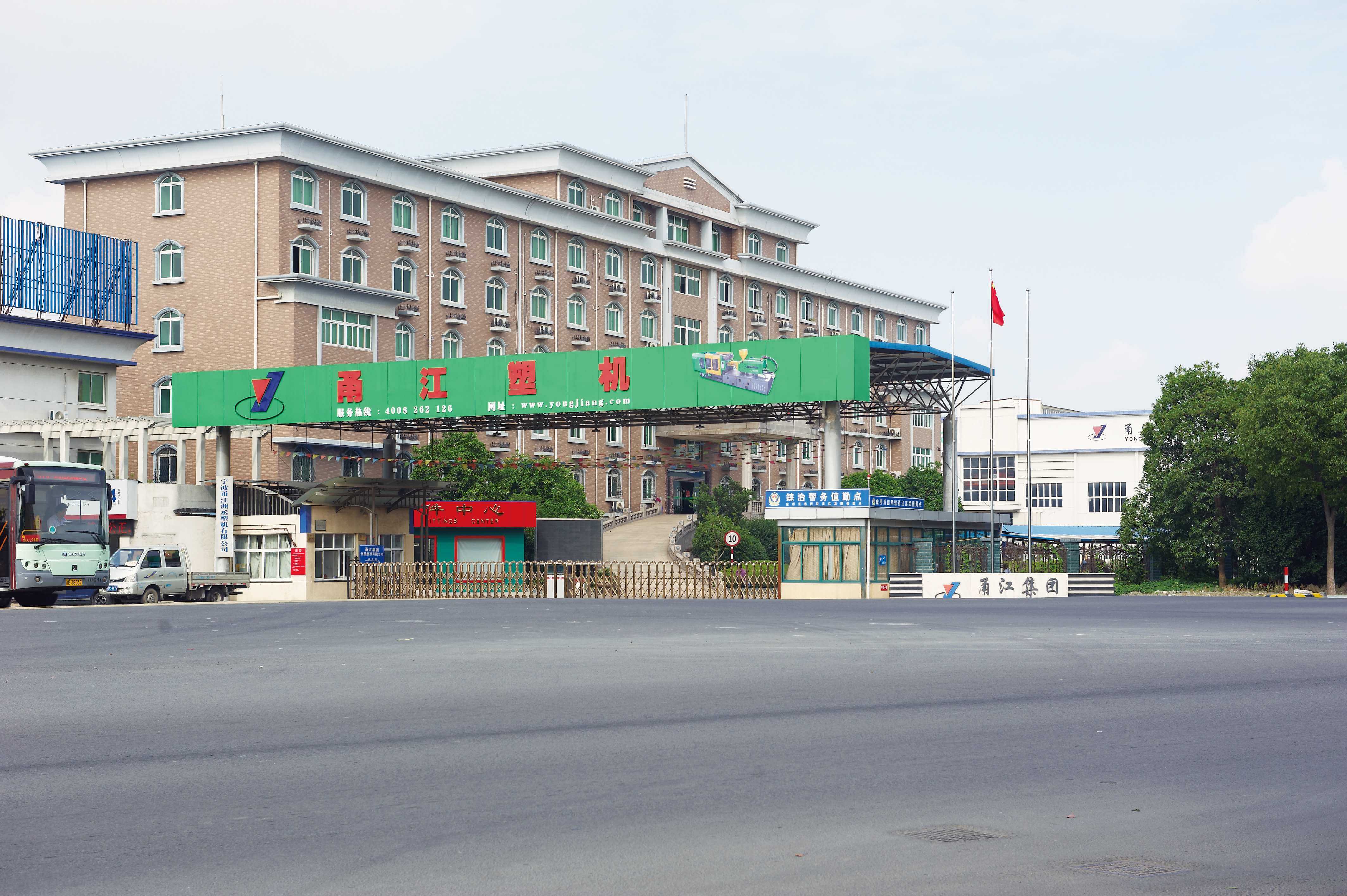 plastic Injection machine supplier,Injection molding machine manufacturers,YONGJIANG